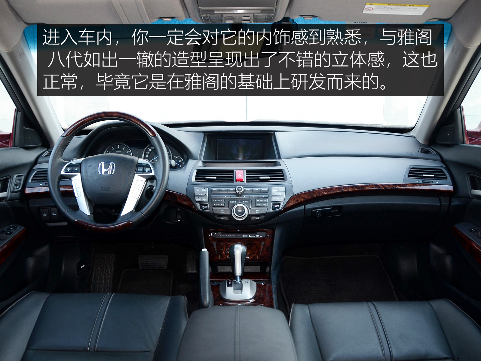 2011本田歌诗图3.5怎么样,本田16款的歌诗图2.4怎么样