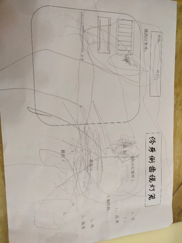 孩子手工灯笼的做法,给孩子做灯笼的说说