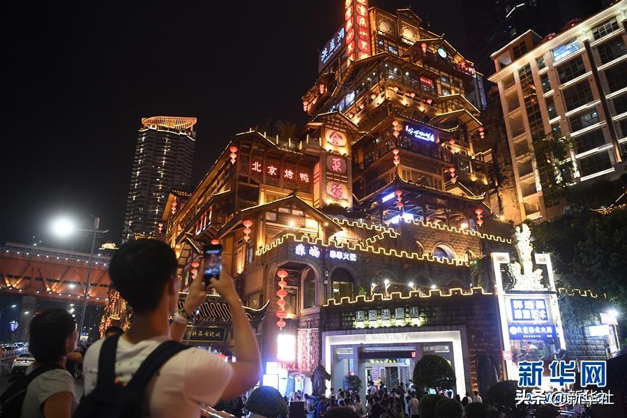 2019：沧海横流　浩荡前行——以习*平近**同志为核心的*党**中央引领中国经济高质量发展述评