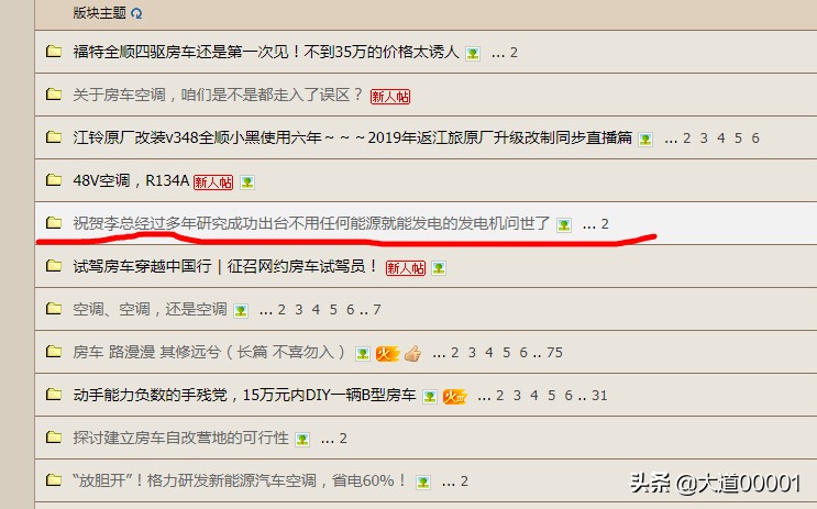 房车的空调是怎么使用的,房车空调最佳解决方案