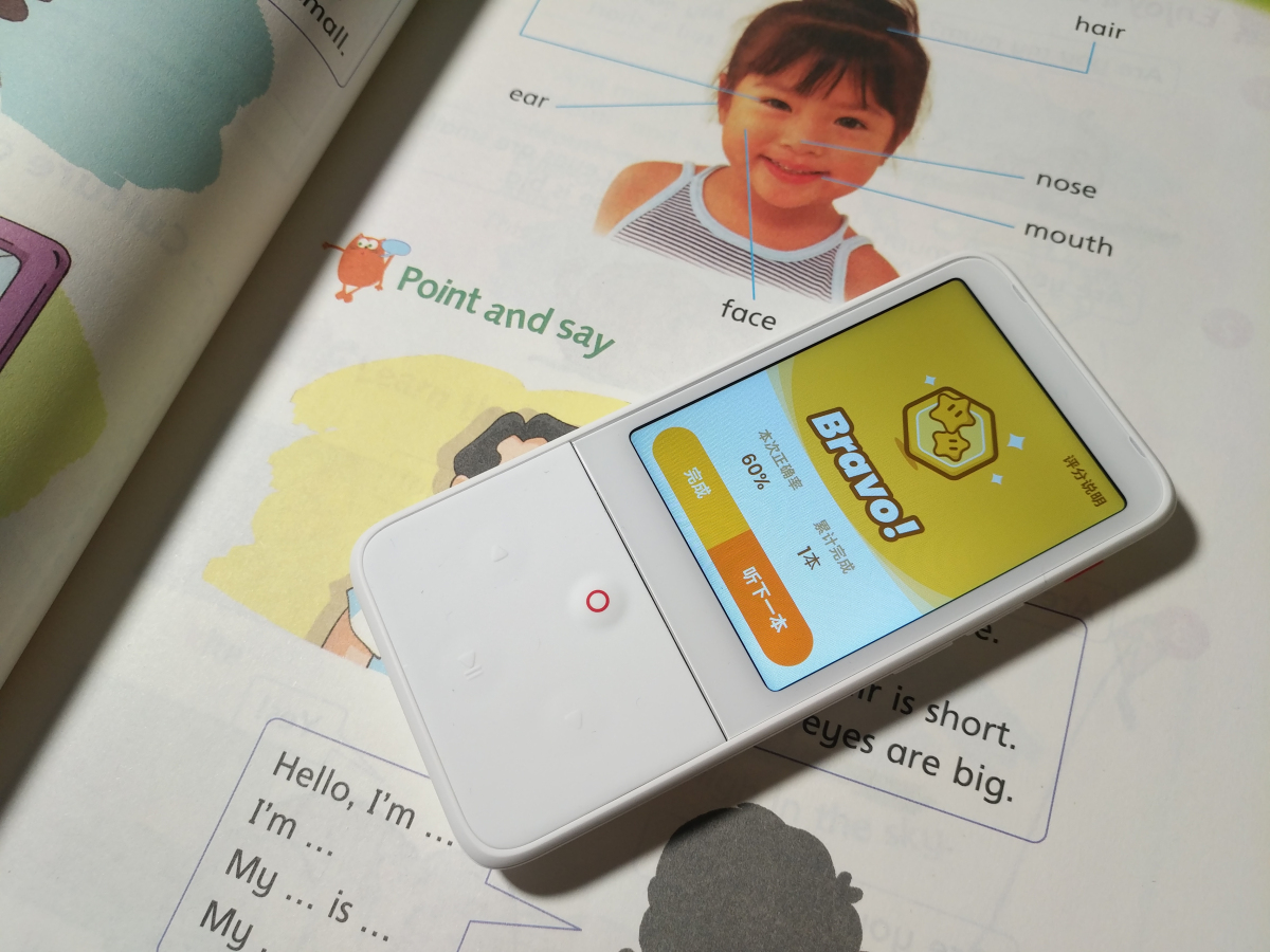 有道英语听力宝如何学习,学习英语的神器有哪些