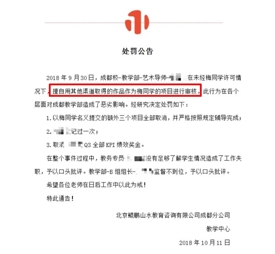 sia艺术留学怎样,sia艺术留学靠谱吗