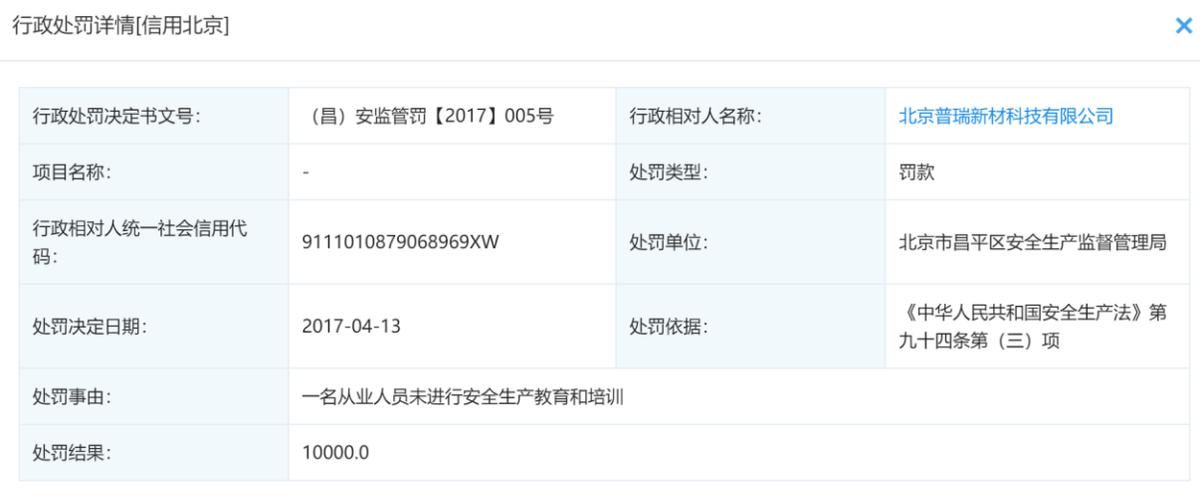 华秦科技估值,华秦科技2023年净利润