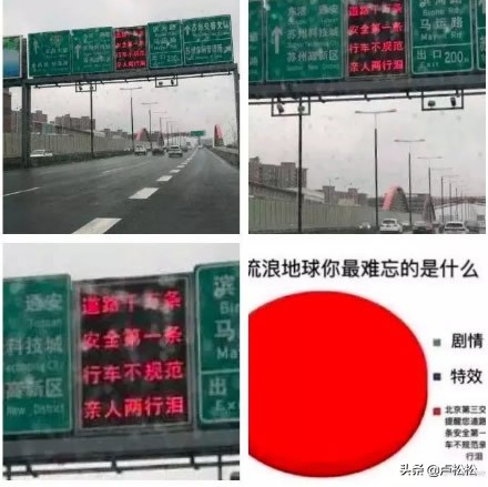 流浪地球的受众怎么营销,流浪地球电影宣传策划