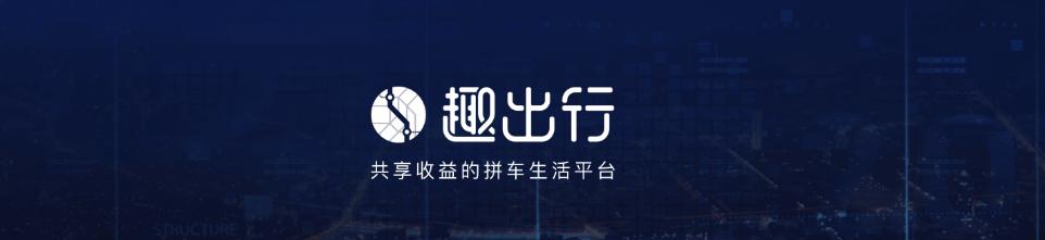 滴滴出行顺风车又上线了吗,滴滴出行顺风车重新上线