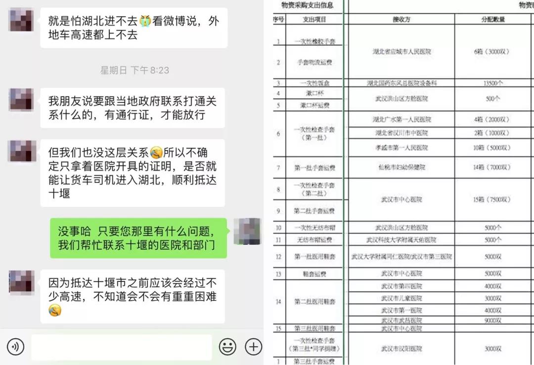 湖北随州疫情上央视,抗击疫情上央视