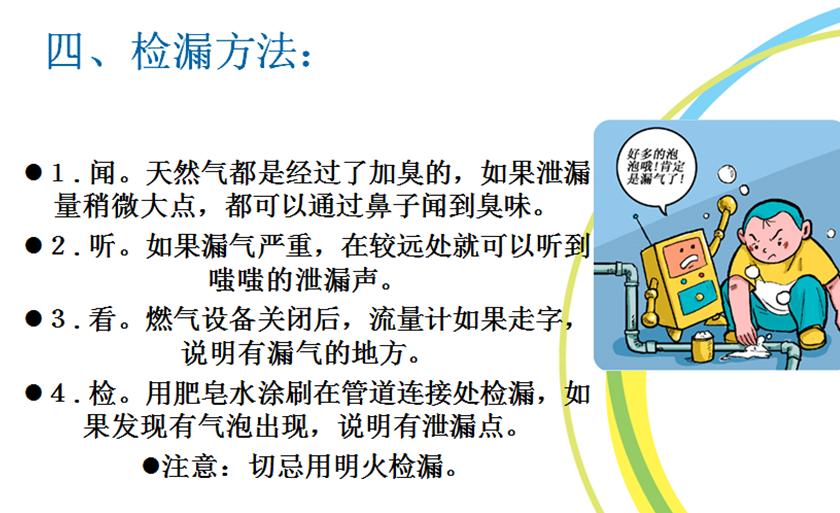 安委办安全管理人员培训,大连市安委办部署安全生产工作