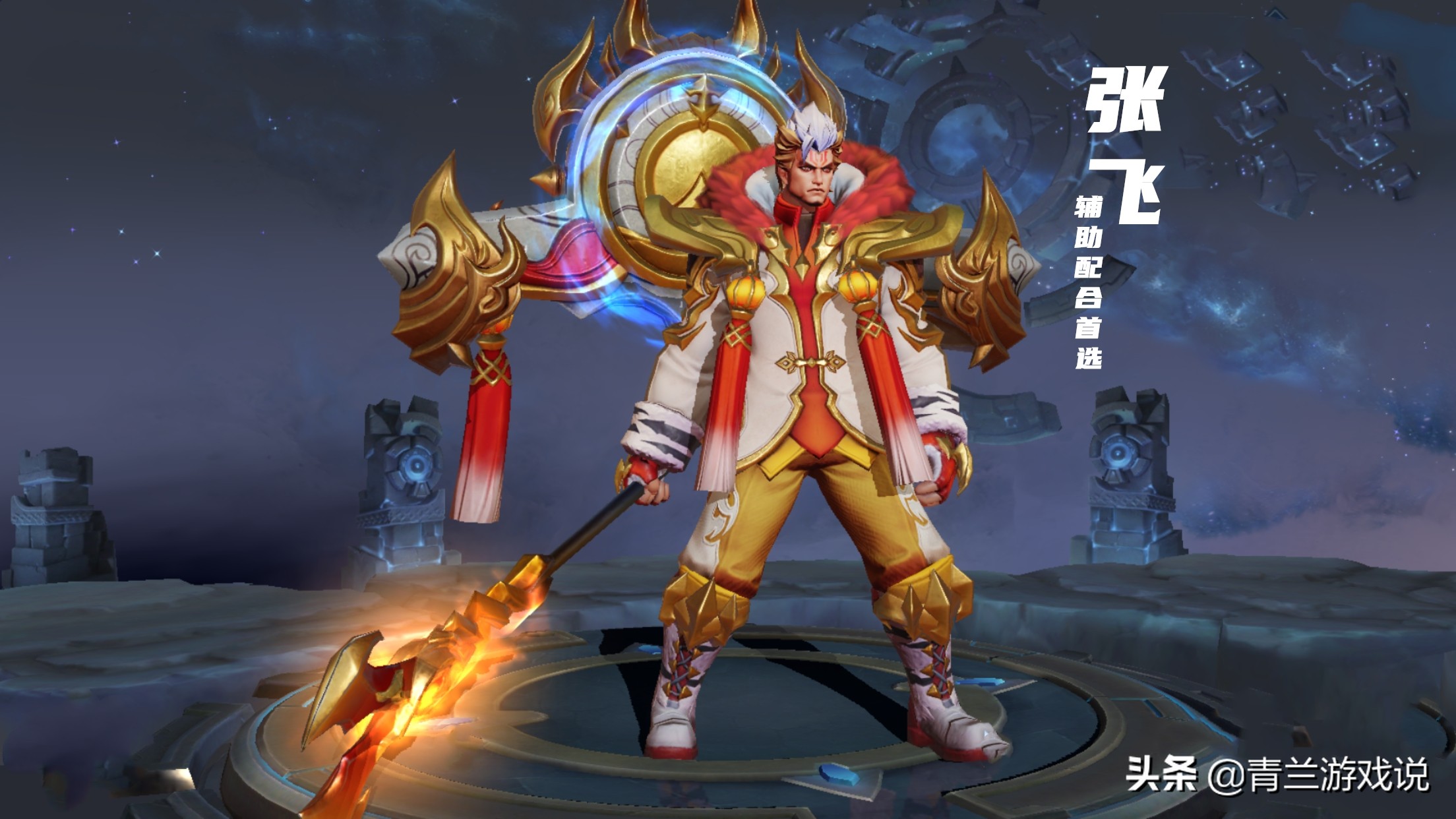 王者荣耀鲁班七号技巧攻略大全,王者荣耀鲁班七号打法及思路