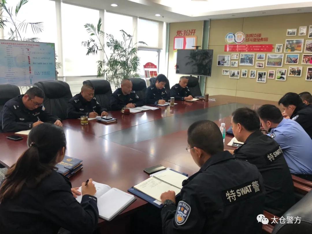 太仓巡特警,江苏省公安厅巡特警大队