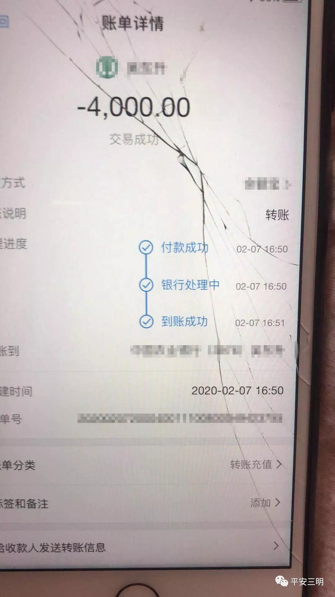 三明警方发布最新诈骗预警,三明最近抓的诈骗