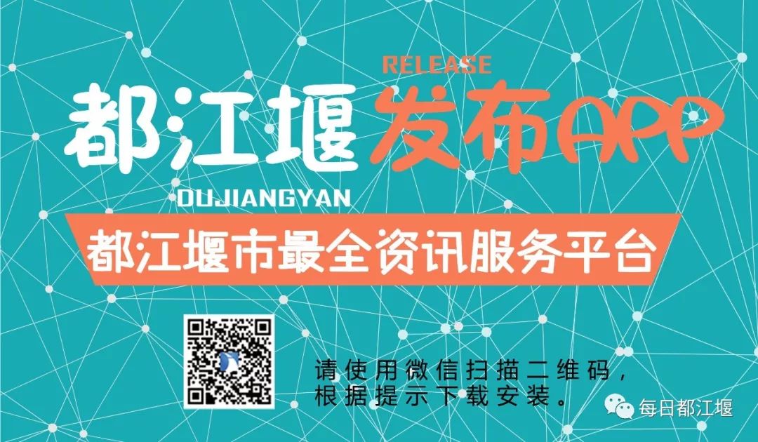 都江堰市幸福镇银杏街道,社区儿童之家都江堰