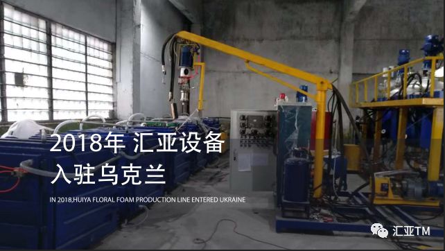 中国十大名牌瓷砖汇亚瓷砖,汇亚花泥最新视频