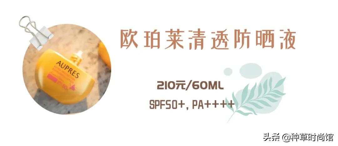 十种防晒测评,防晒推荐测评红榜新款