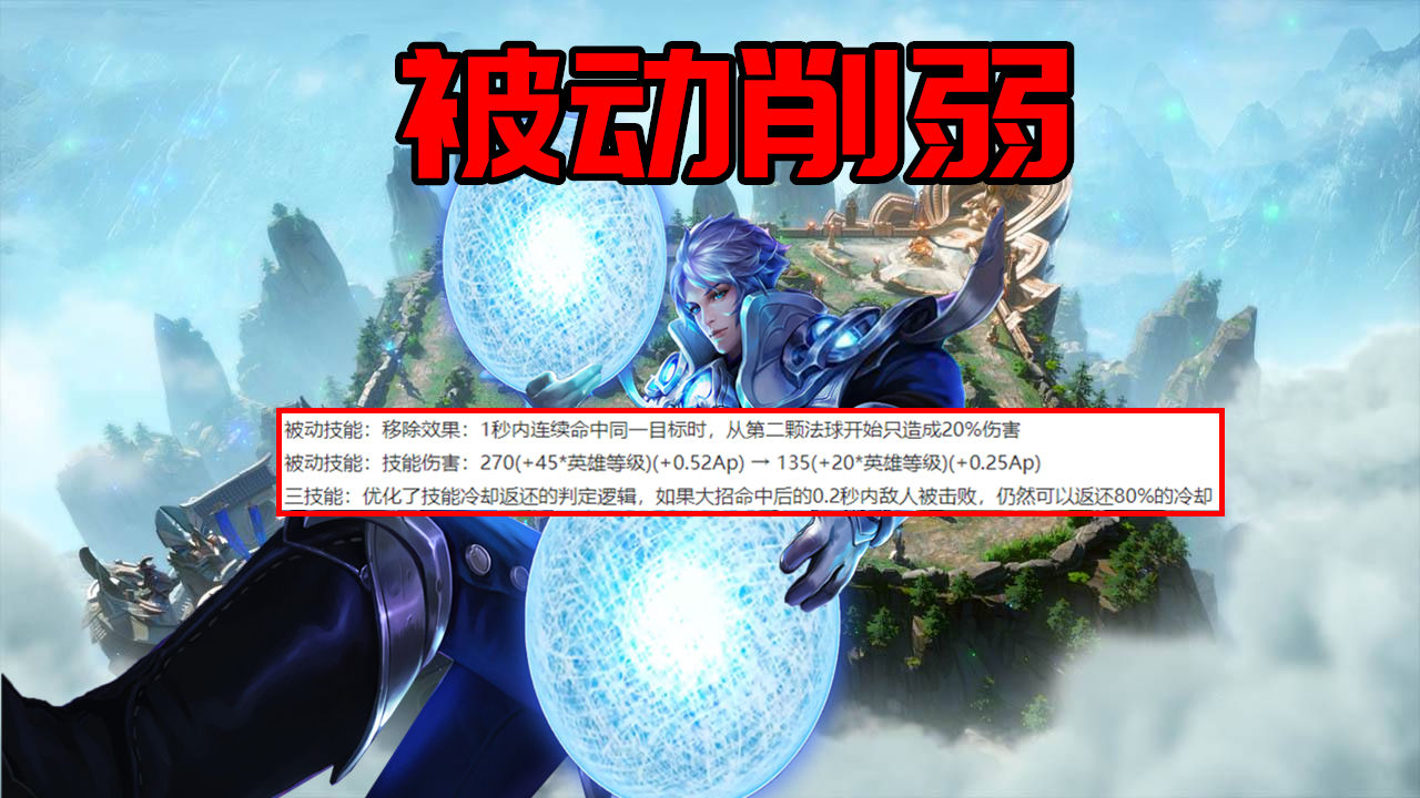 新版诸葛亮增强还是削弱,新版诸葛亮算增强还是削弱