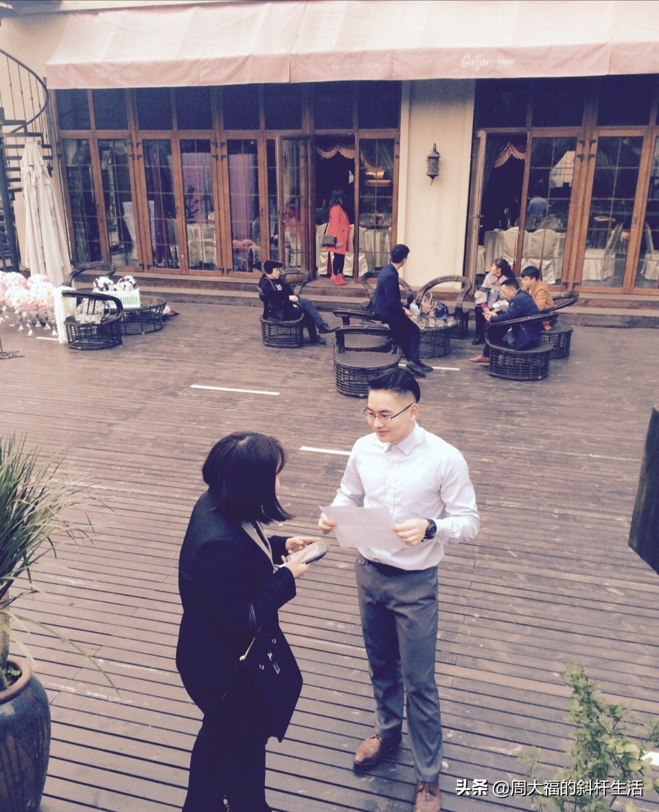 周大福打工生涯,周大福发展历程