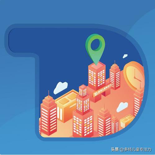 多特在哪个城市,多特西安校区