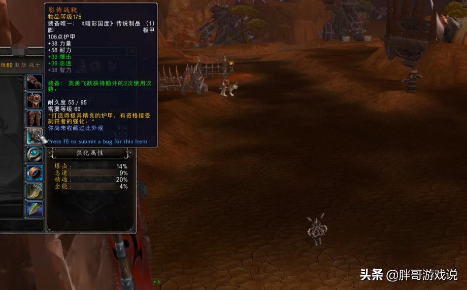 魔兽世界9.2首杀m10,魔兽世界战士9.1升级