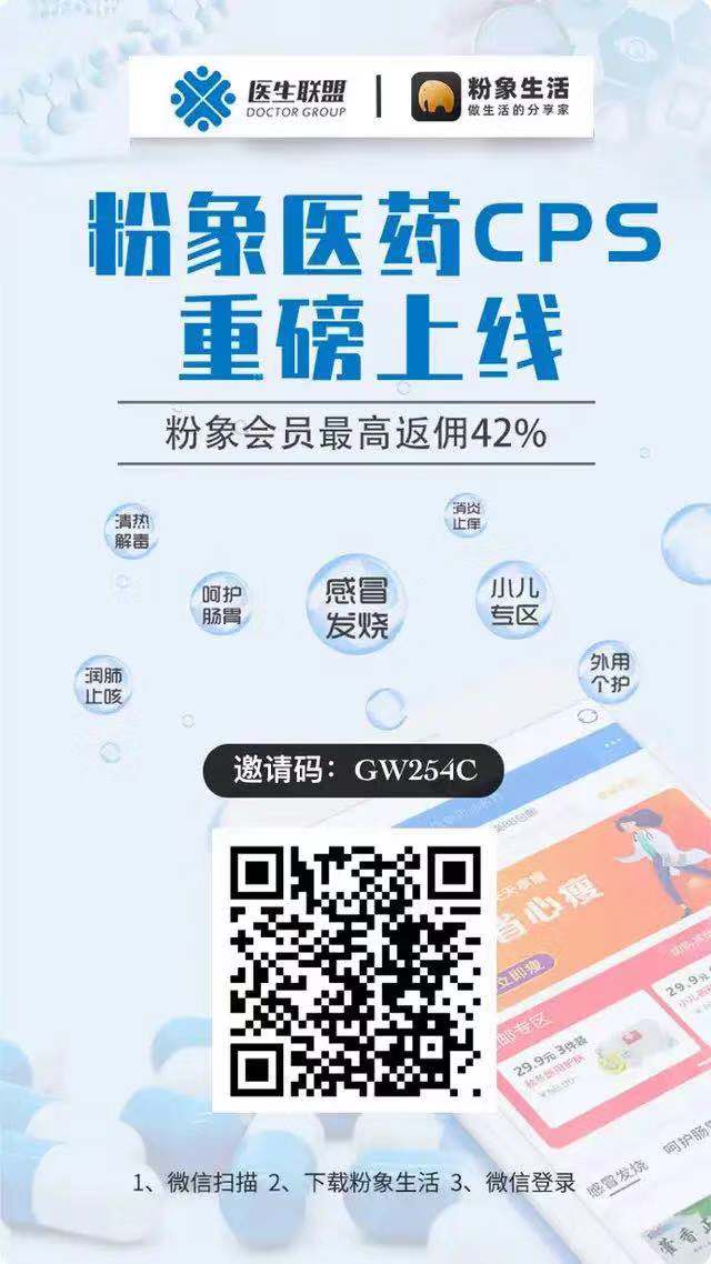 粉象生活邀请码为什么是字母,粉象生活id邀请码是什么