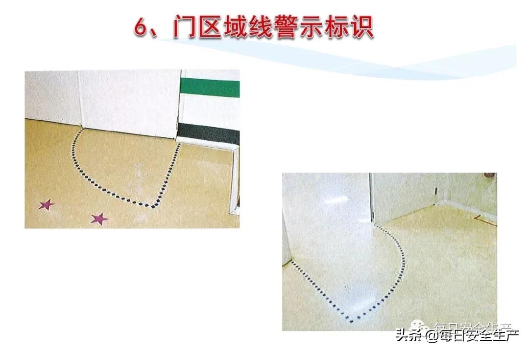 安全标志分类有补充标志吗,最新安全标志设置要求及标准