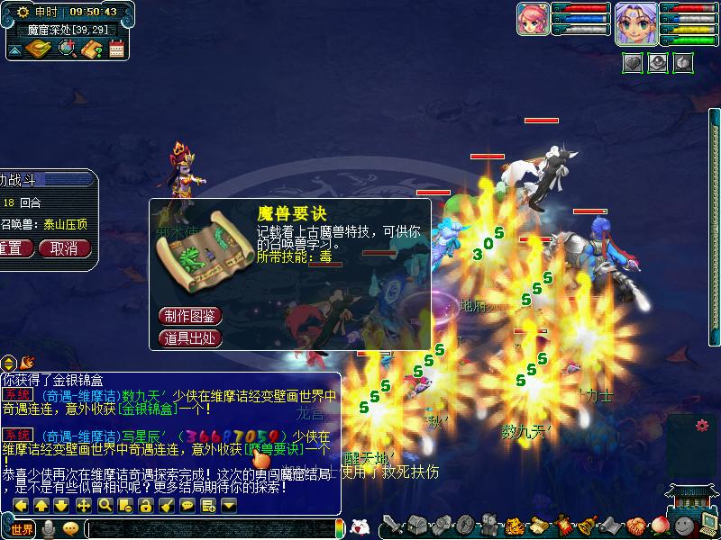 18门能得须弥兽决吗,18门须弥多少速度快过方寸