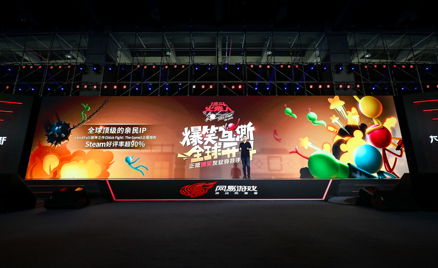 2014年网易游戏大唐无双发布会,网易2019年出的游戏