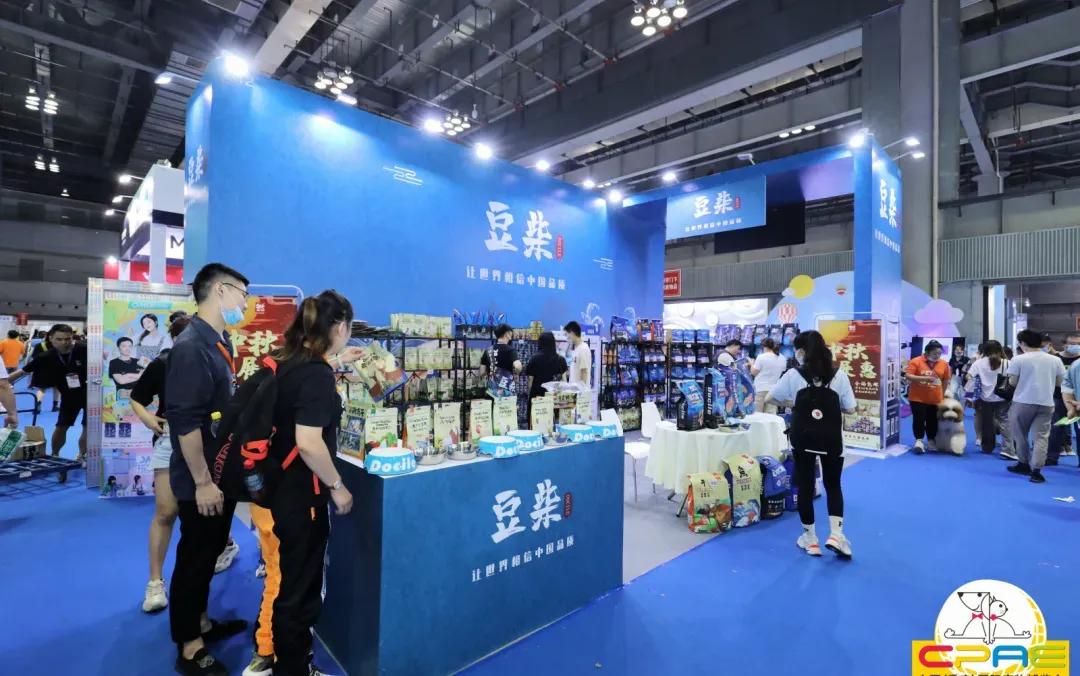 第二届天一重庆国际宠博会,宠博会重庆2020