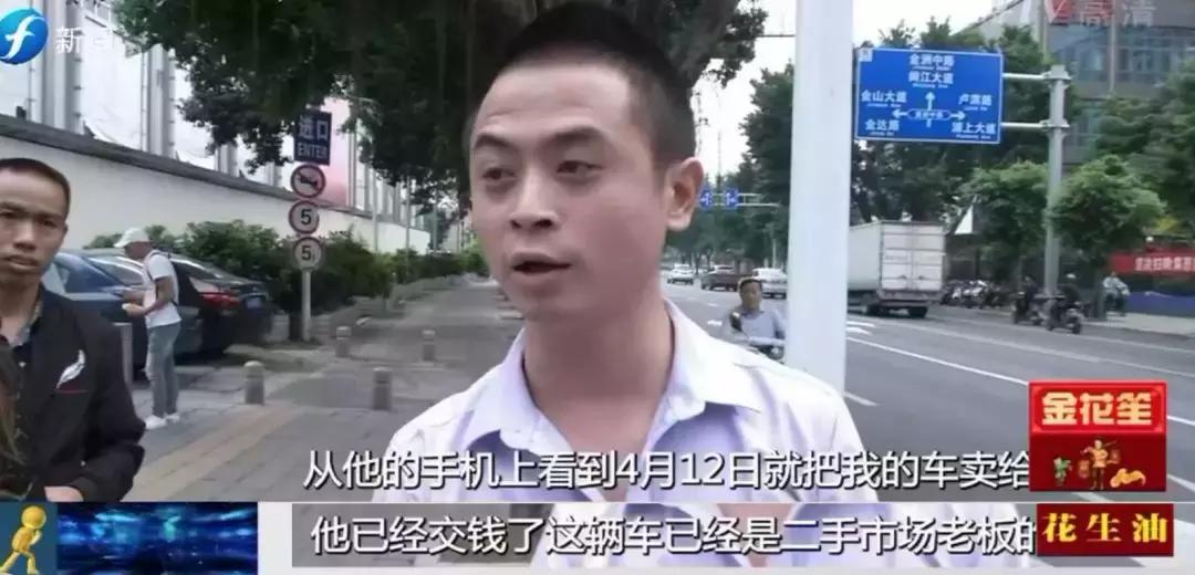 福州以租代购,以租代购车主如何处理