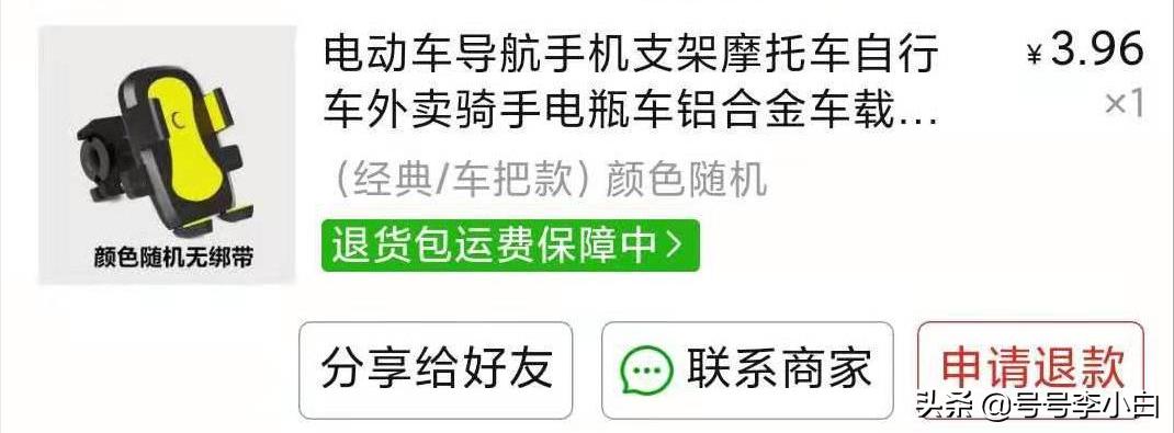 新手众包跑近单还是远单,新手小白跑美团众包技巧