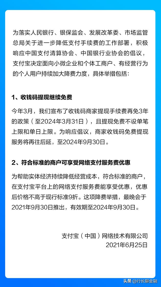 atm取款200元手续费,为什么现在atm取款要手续费了