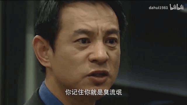 硬核扫黑，一秒上头；华强一笑，生死难料