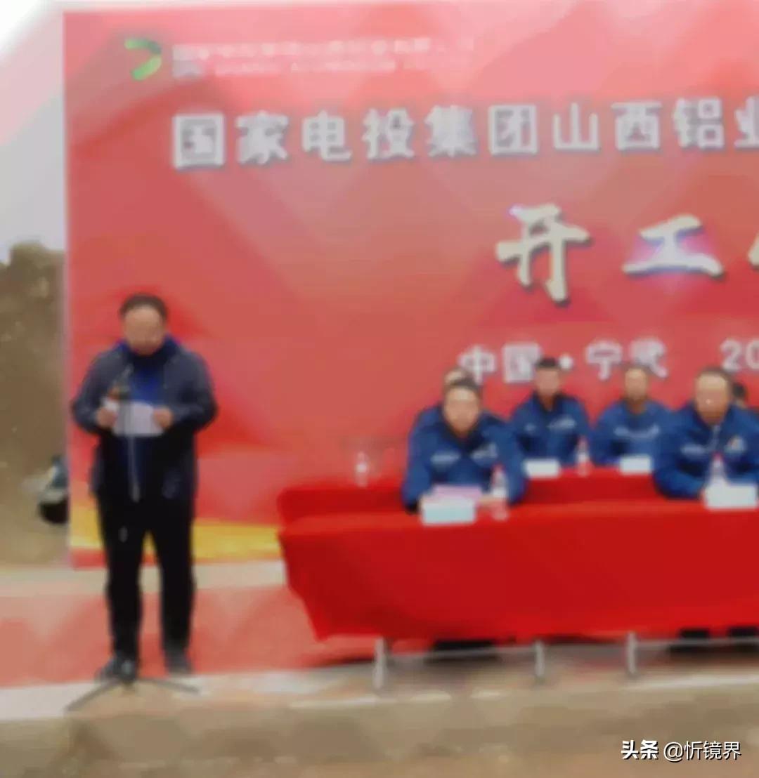 国电投宁武宽草坪铝土矿招标公示,宁武草坪铝矿最新视频