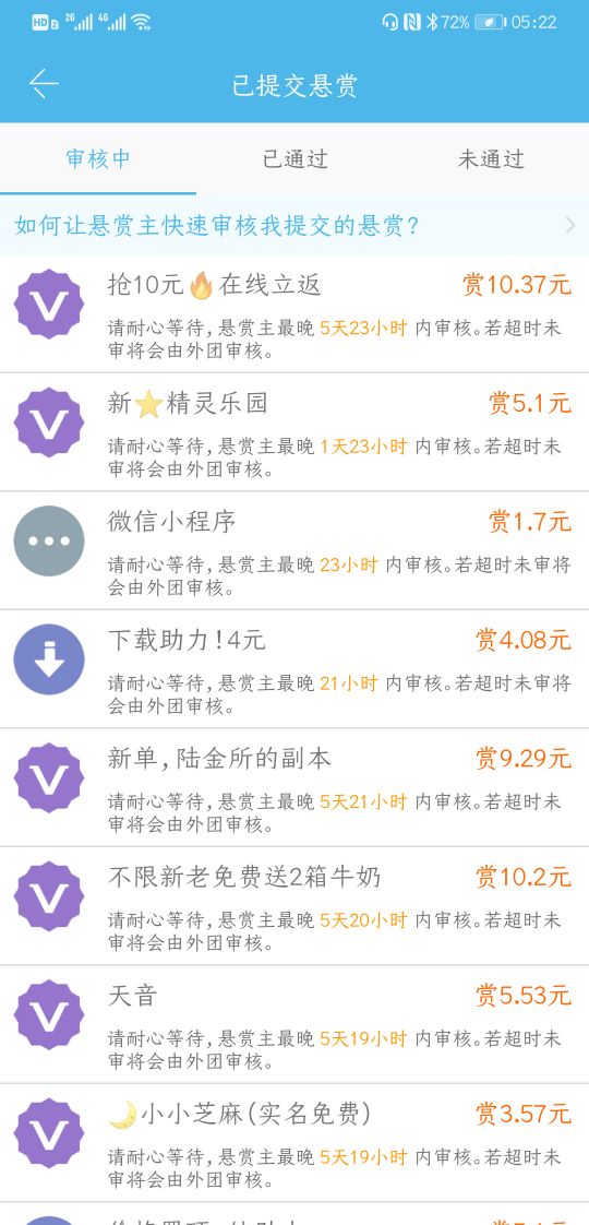 鎵嬫満鍏艰亴杞欢,鎵嬫満鏃ョ粨鍏艰亴