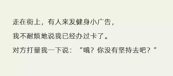 翻车现场：女朋友毛发浓密，我该怎么办?求解！