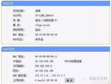 光纤熔接机常见故障及解决方法,光纤入户常见故障处理流程与方法