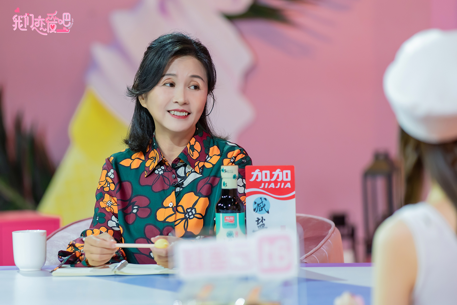 我们恋爱吧主持人问朱正廷,我们恋爱吧朱正廷完整版