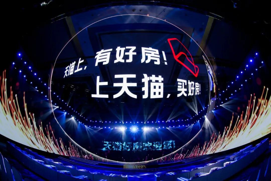 天猫好房能实现十年后房价如葱么,天猫好房真能买低价房么