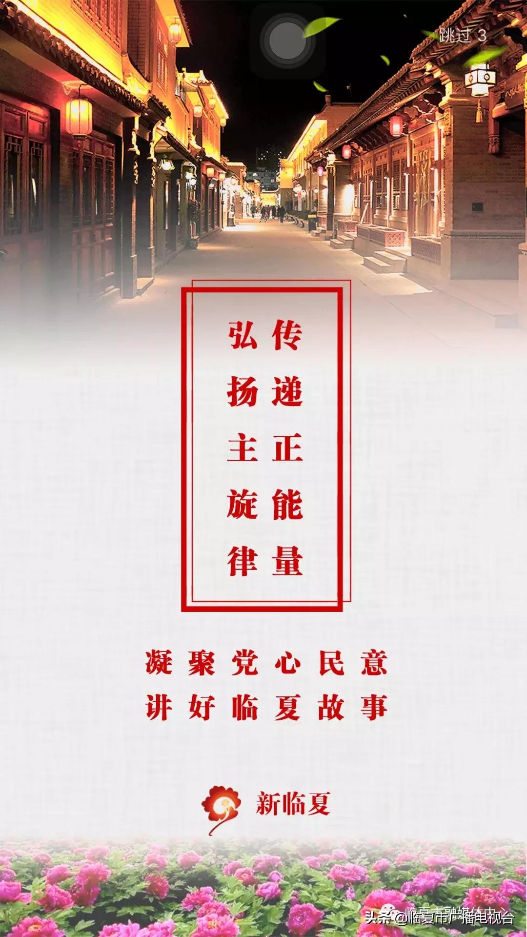 临夏便民服务平台,临夏门户网便民服务平台