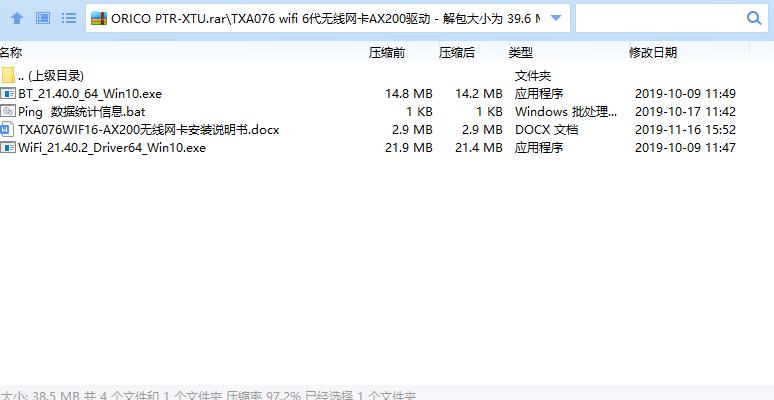 台式机连接稳定的无线网卡,台式无线网卡怎么连wifi