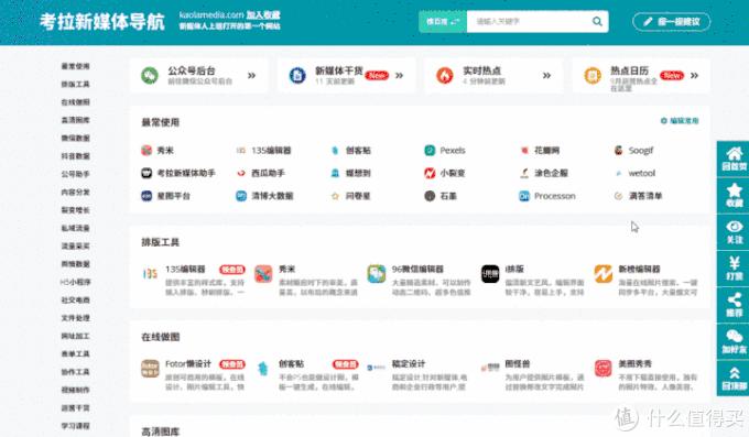 十大神仙网站,十个神仙网站排行榜