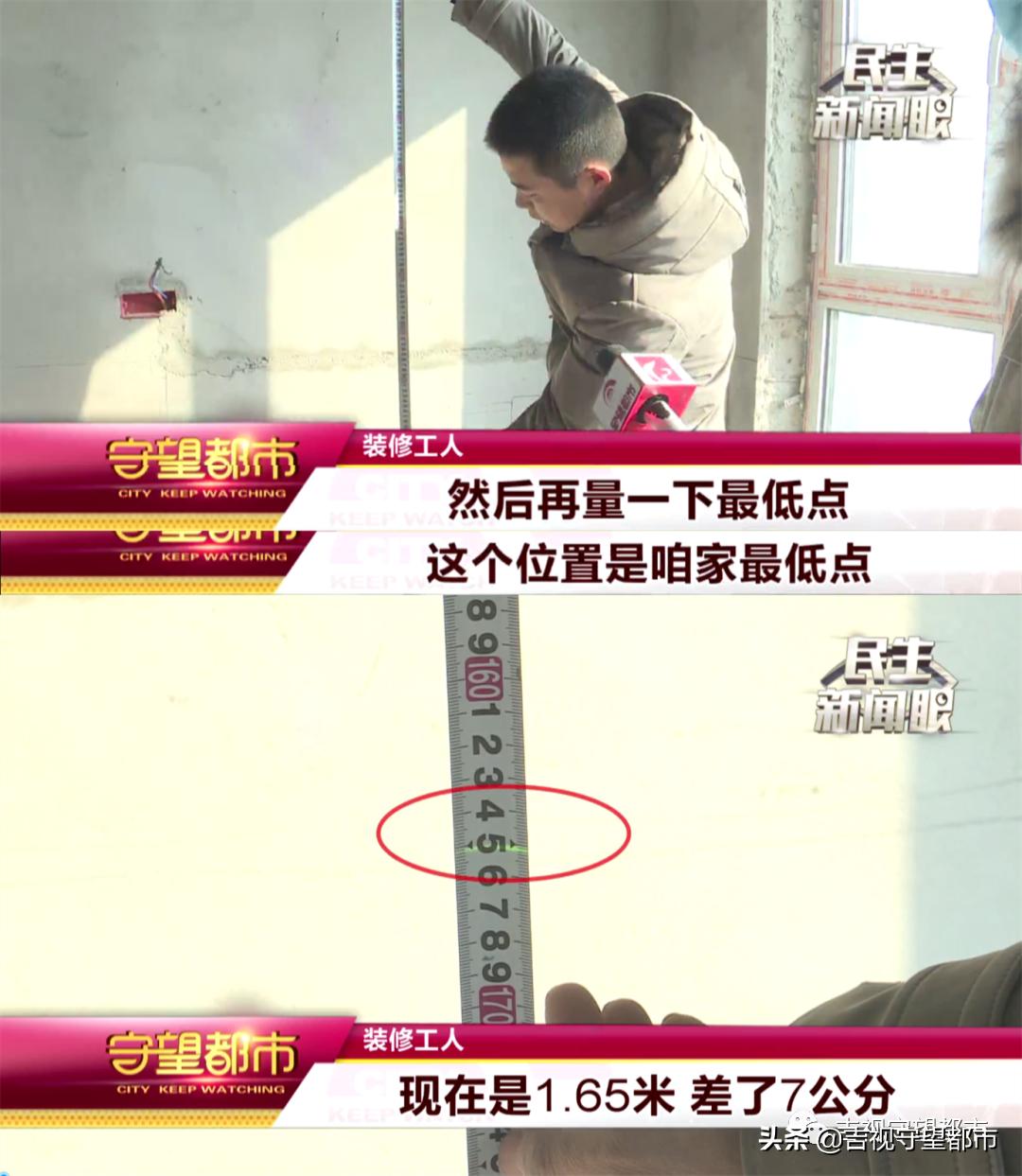 装修棚顶不平相差3cm贴石膏线,楼房棚顶不平差得太多怎么办