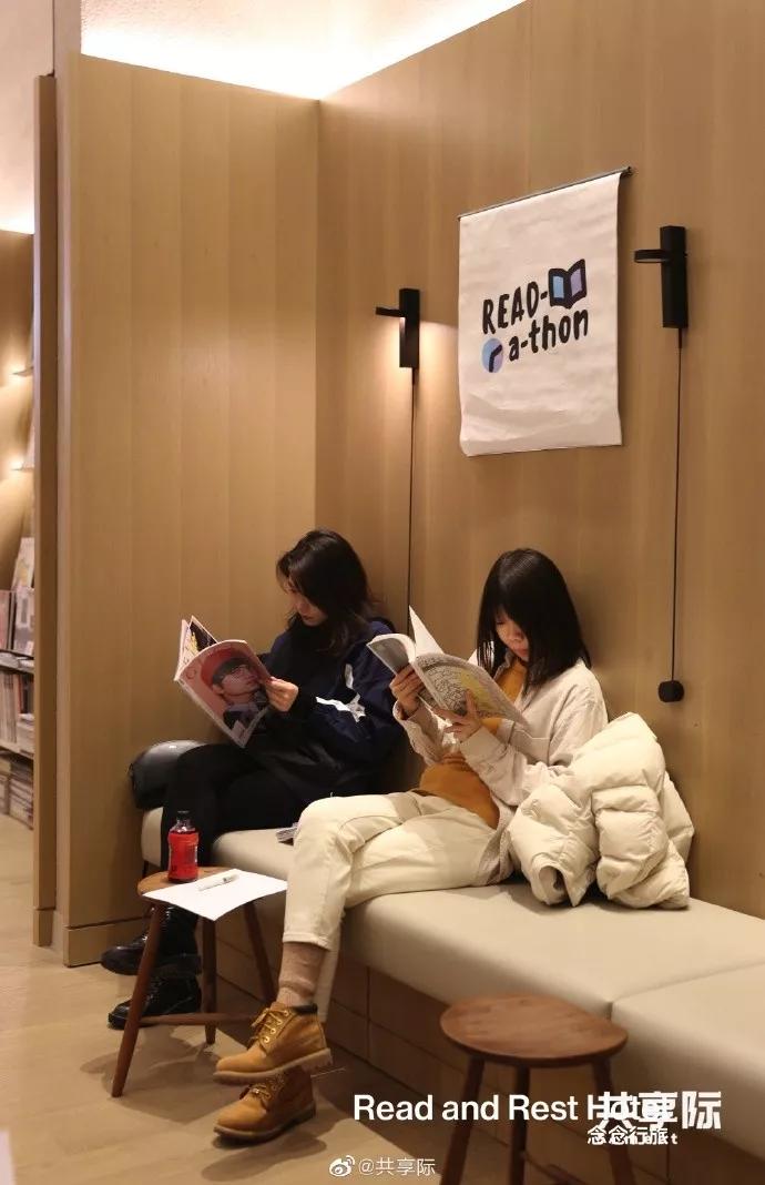 书香胡同,胡同书屋