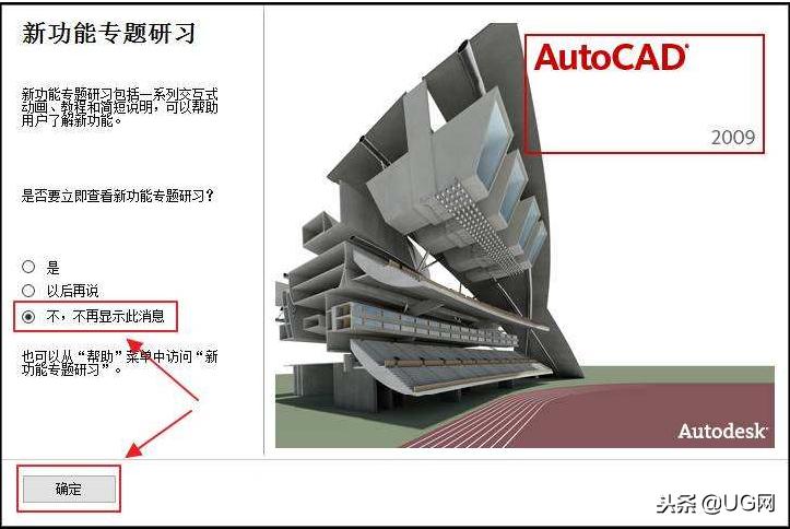 cad入门必备10个快捷键,cad新手必备100个快捷键