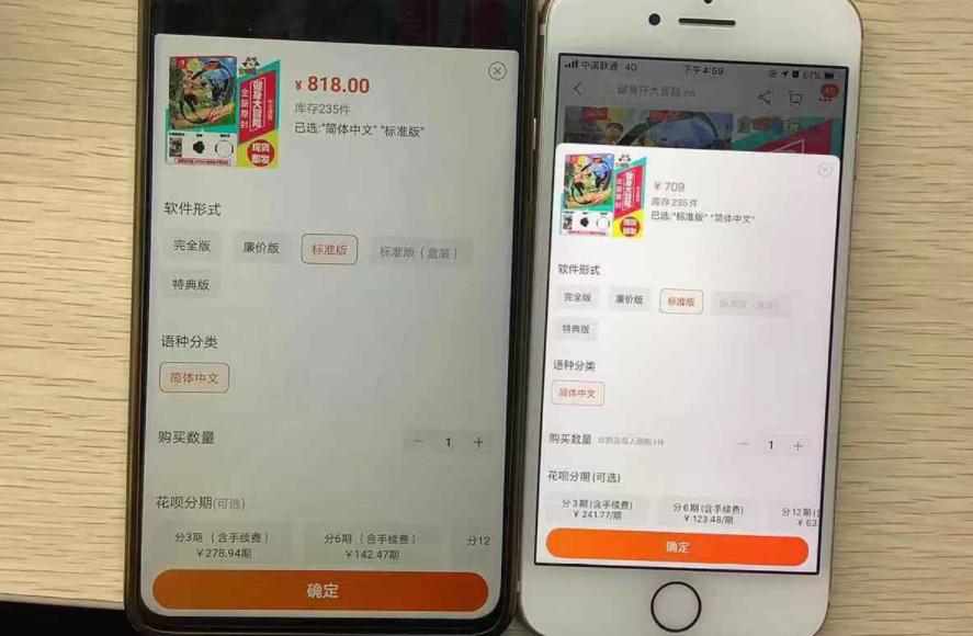 双11套路消费者,双11商家套路大全