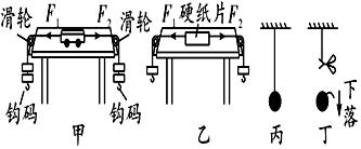 初二物理下册期中知识点全部归纳,2020初二物理期中试卷