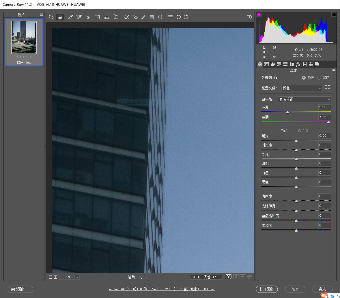 华为p30相机参数是多少,一张图告诉你华为p30拍照