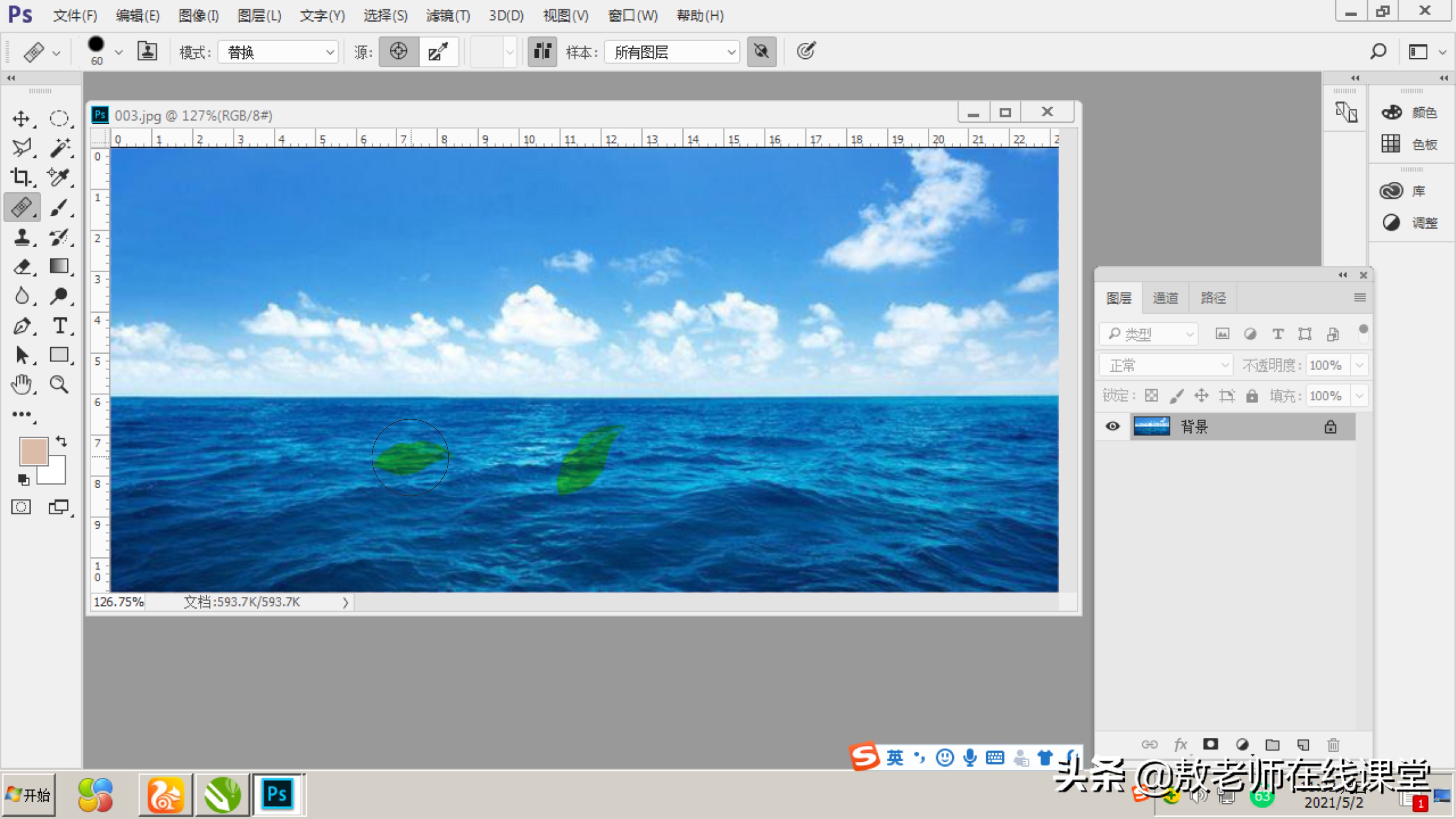 ps图像修复快捷键,ps怎么用画笔工具修复图片