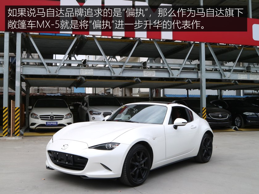 马自达mx-5黑色白顶,马自达mx-5新款2024