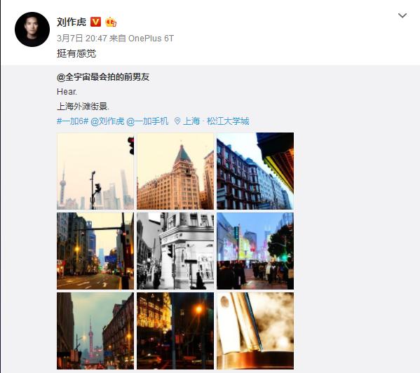 刘作虎对一加的回应,刘作虎谈一加事件