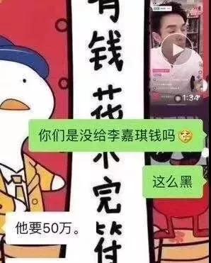 口红一哥李佳琦,口红一哥李佳琦是谁