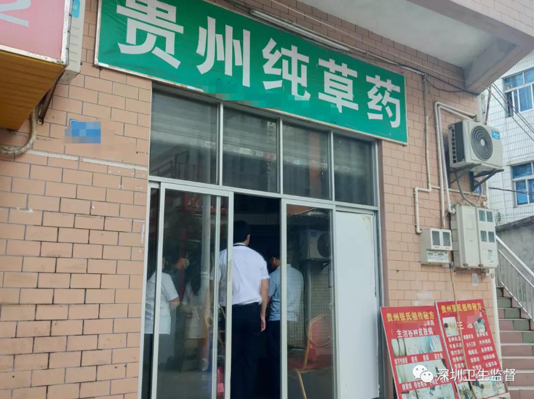 祖传治疗中风半身不遂,张氏古方特效药